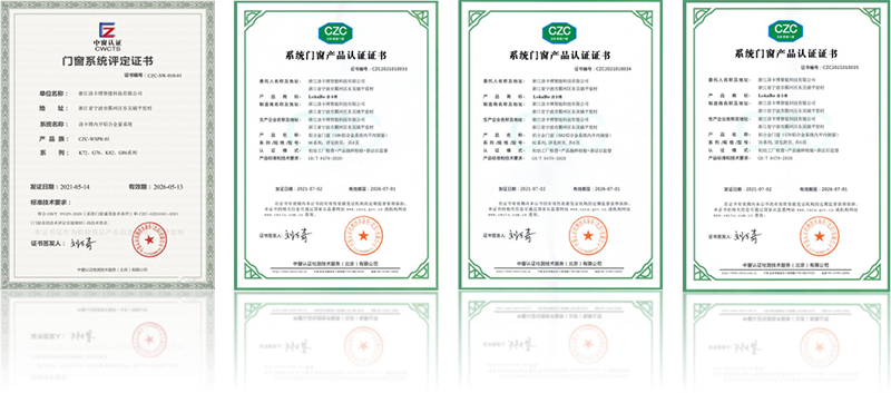 61d927ab2a25d.png 权威的品质认证.png